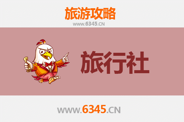 大连金州本地旅行社推荐及深度游玩攻略
