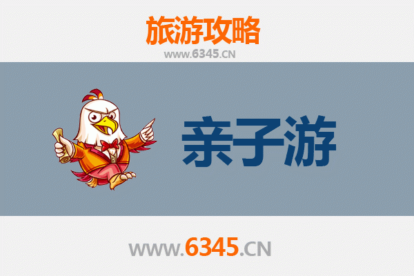 大连金州亲子游攻略：沉浸山海，乐享家庭时光