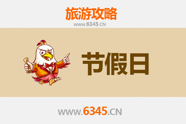 大连金州出发：承德避暑山庄清凉之旅全攻略