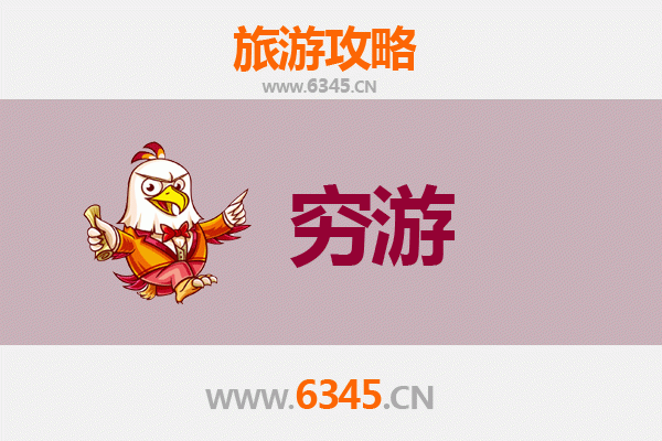 大连金州一人穷游全攻略：预算500元玩转海滨古城