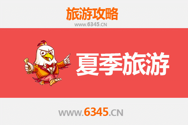 大连金州夏季旅游全攻略：海滨度假与历史探索的完美融合