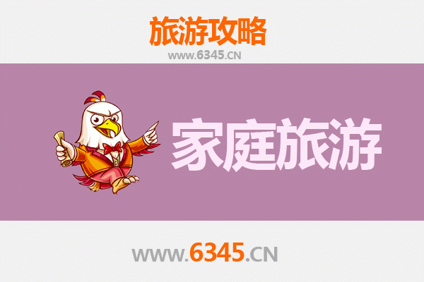 大连金州家庭亲子游全攻略：山海奇遇与历史探索之旅
