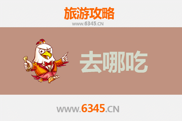 大连金州美食攻略：地道特色菜品与必吃餐厅推荐