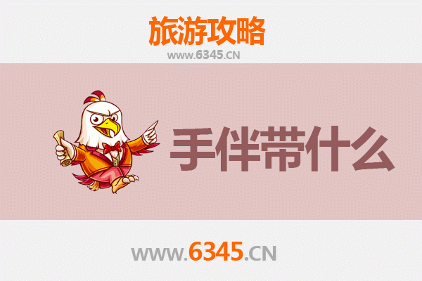 大连金州出发：湄洲岛朝圣与海岛风情全攻略及手伴指南